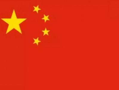 中国加油